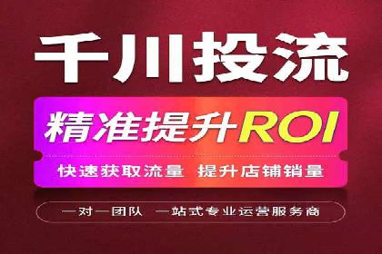 实战经验分享：百度推广代理商如何提升广告转化率